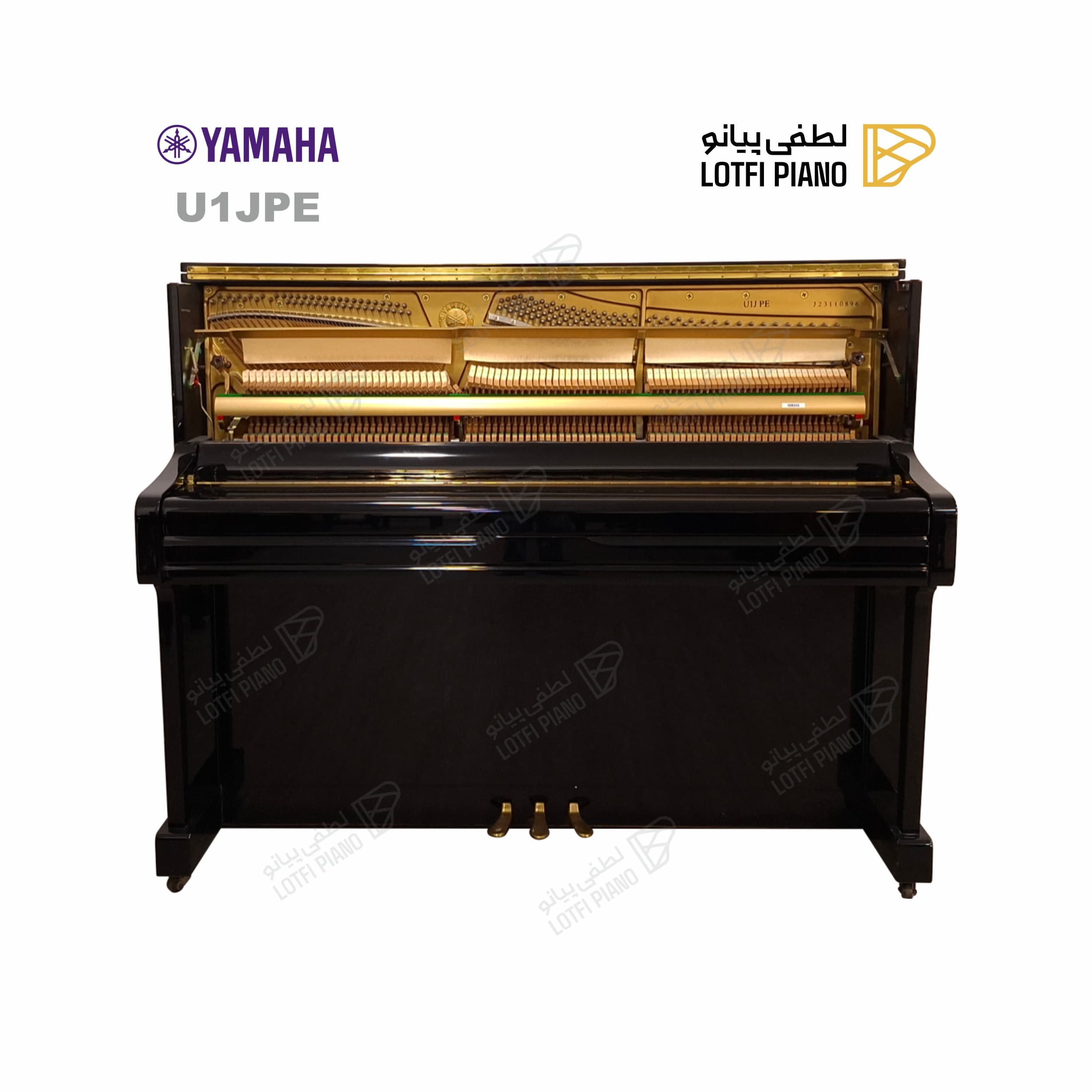 YAMAHA U1JPE - thumbnail 3