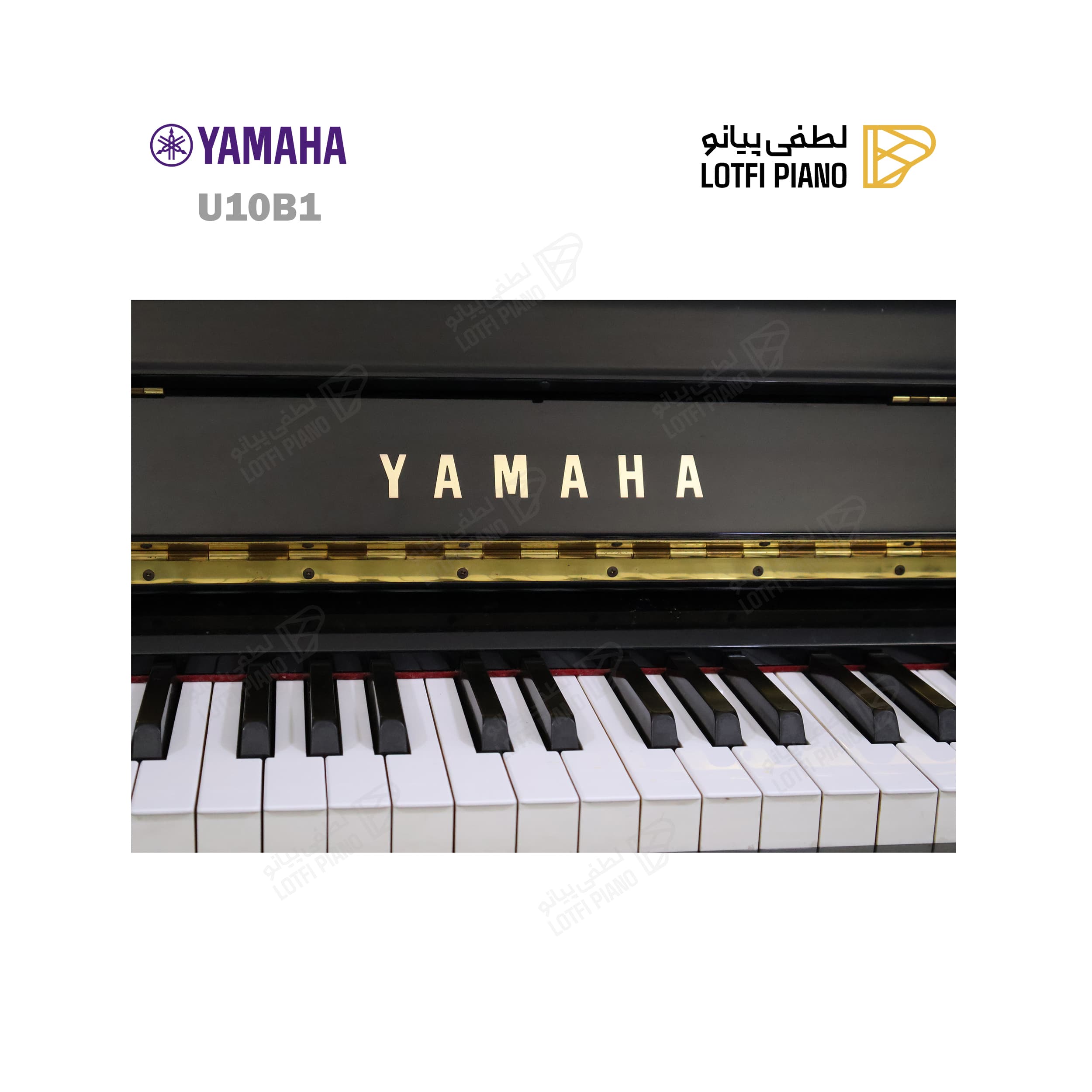 YAMAHA U10 BL - thumbnail 3