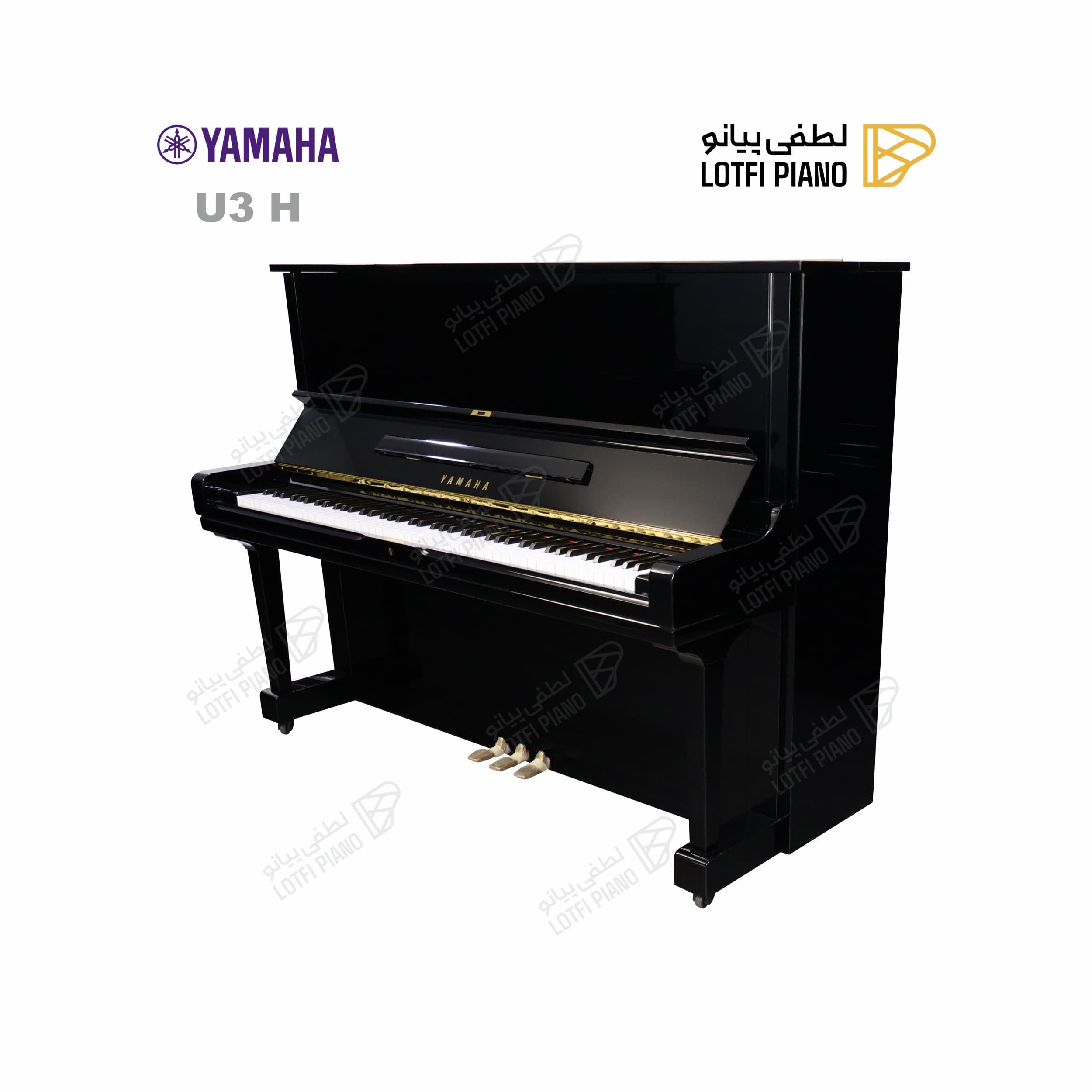 YAMAHA U3H - thumbnail 6