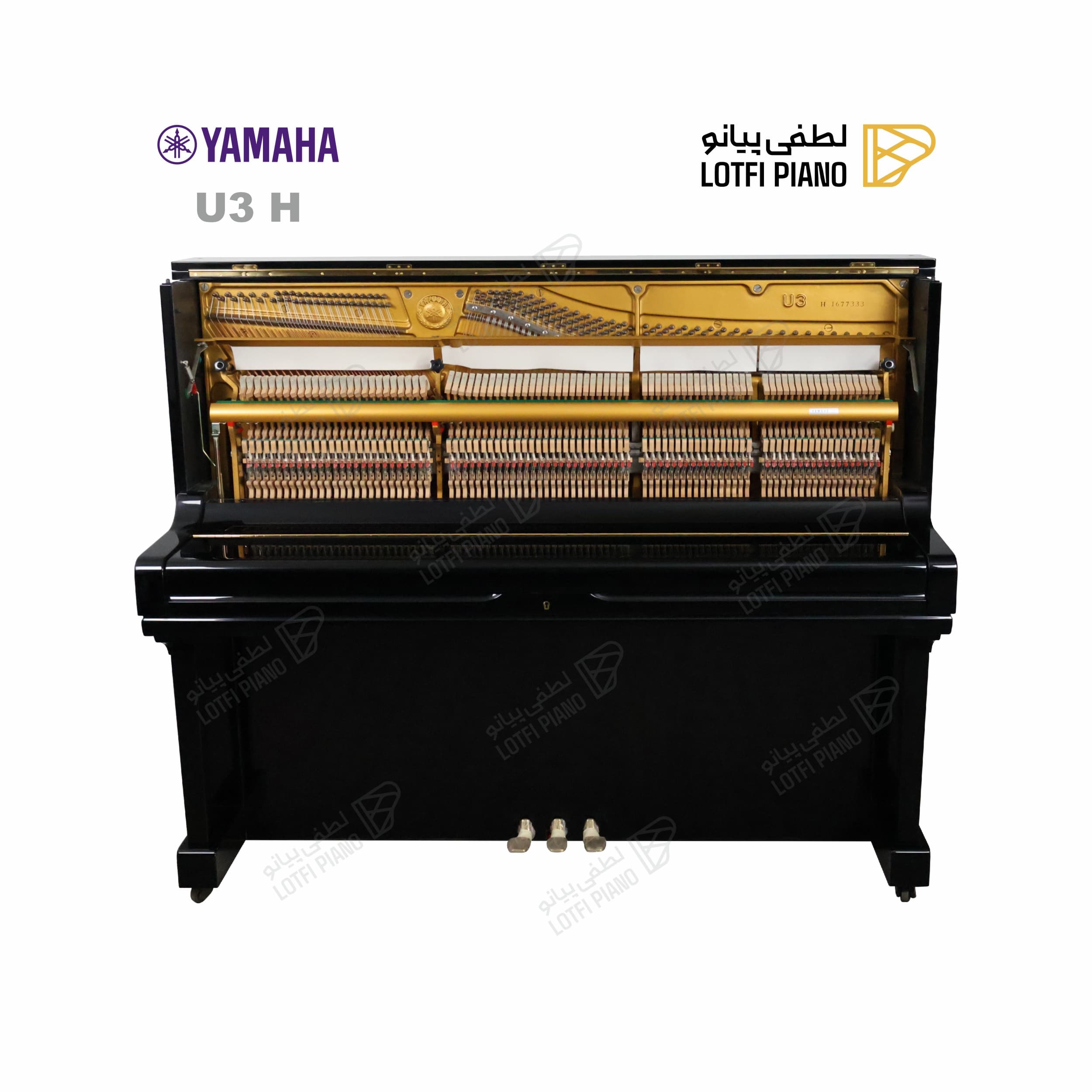 YAMAHA U3H - thumbnail 5