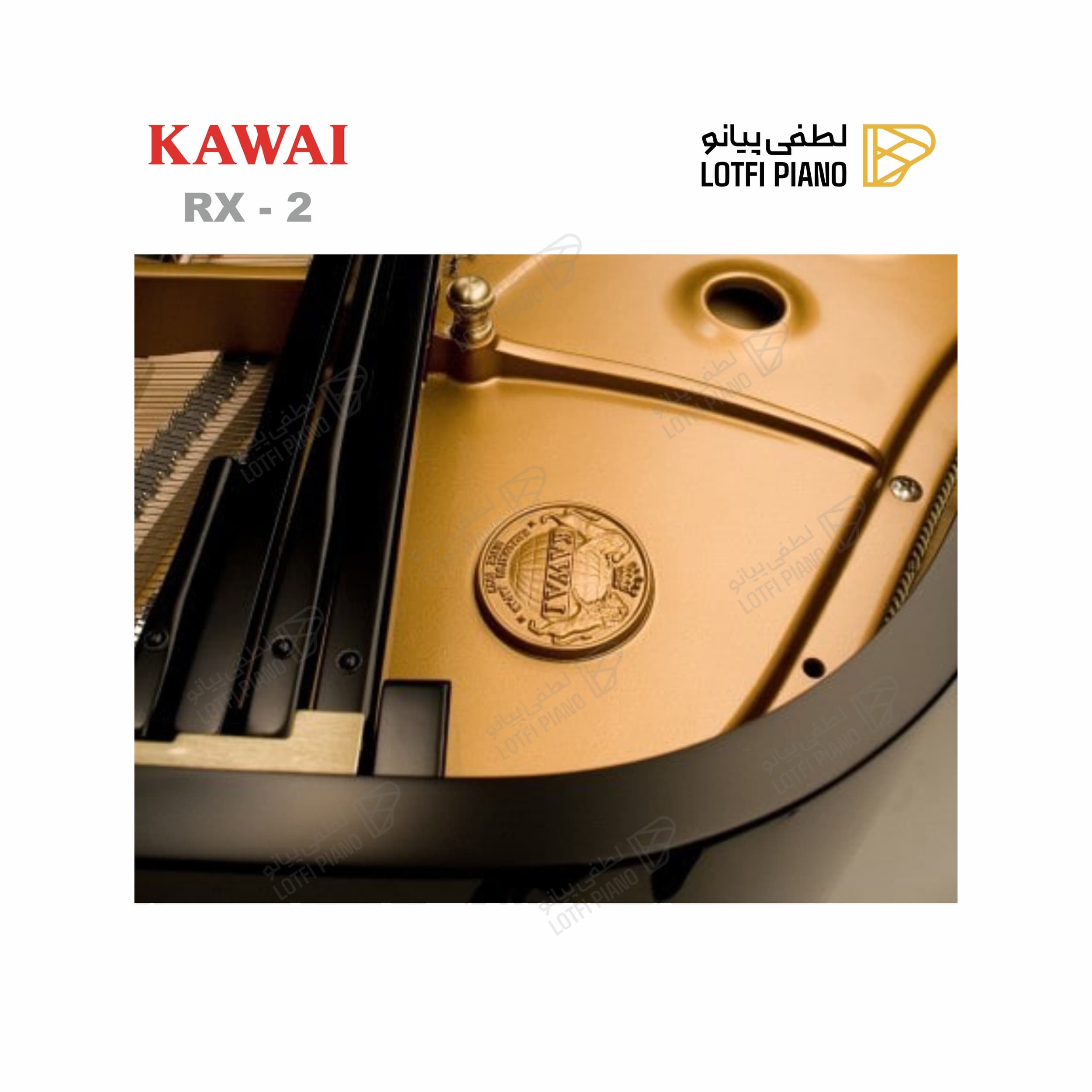 KAWAI RX-2 - thumbnail 2