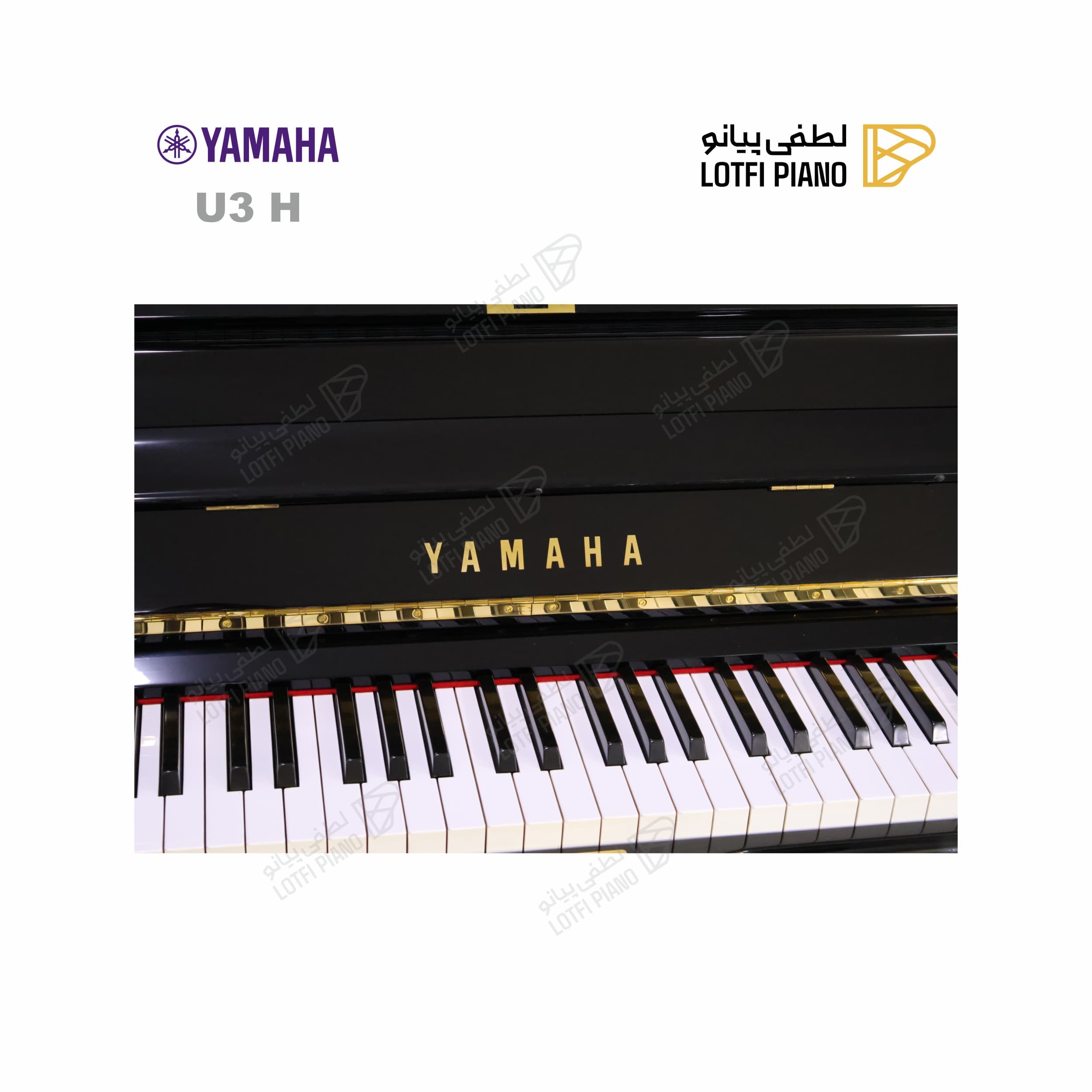 YAMAHA U3H - thumbnail 3