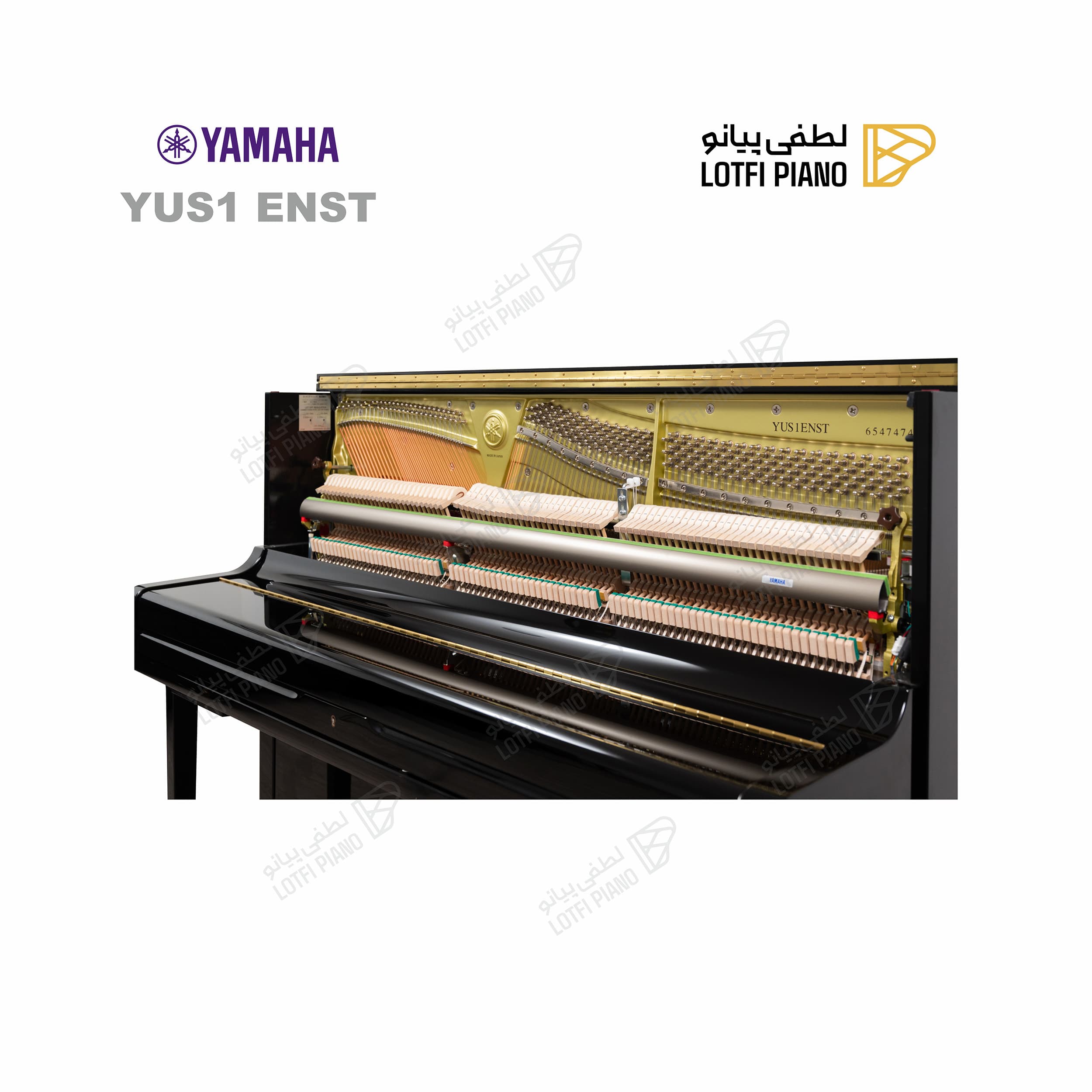 YAMAHA YUS1ENST - thumbnail 3