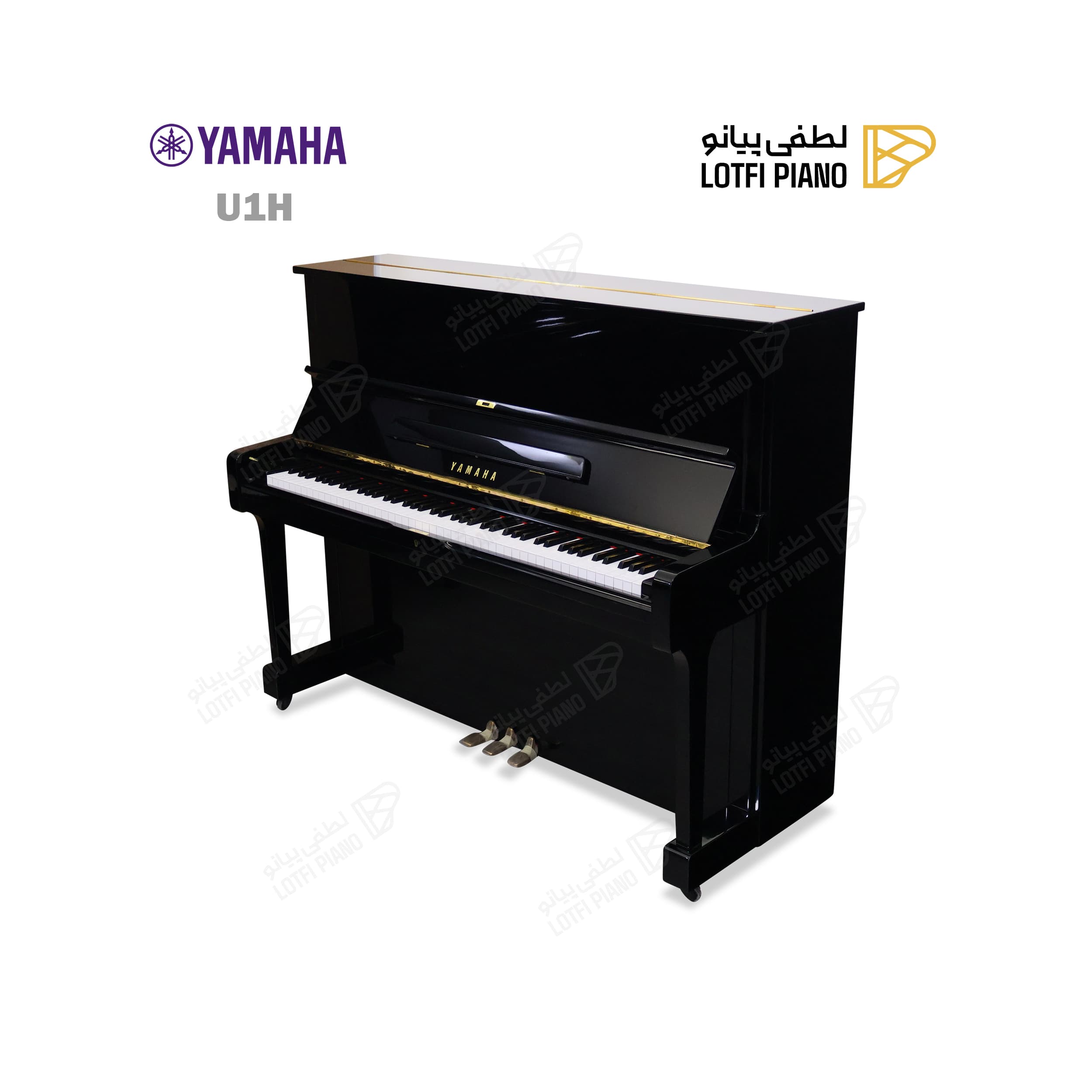 YAMAHA U1 H - thumbnail 4