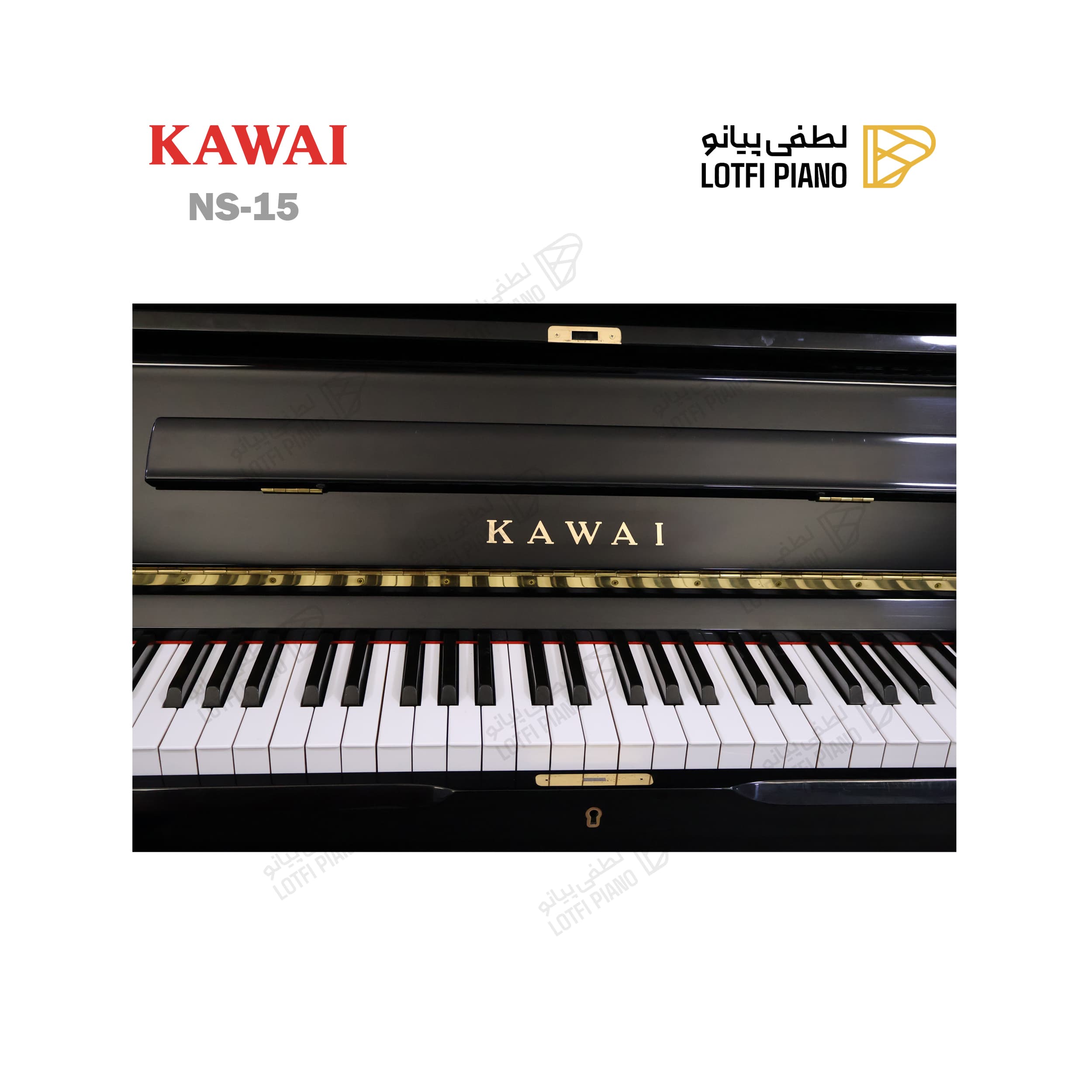 KAWAI NS-15 - thumbnail 4