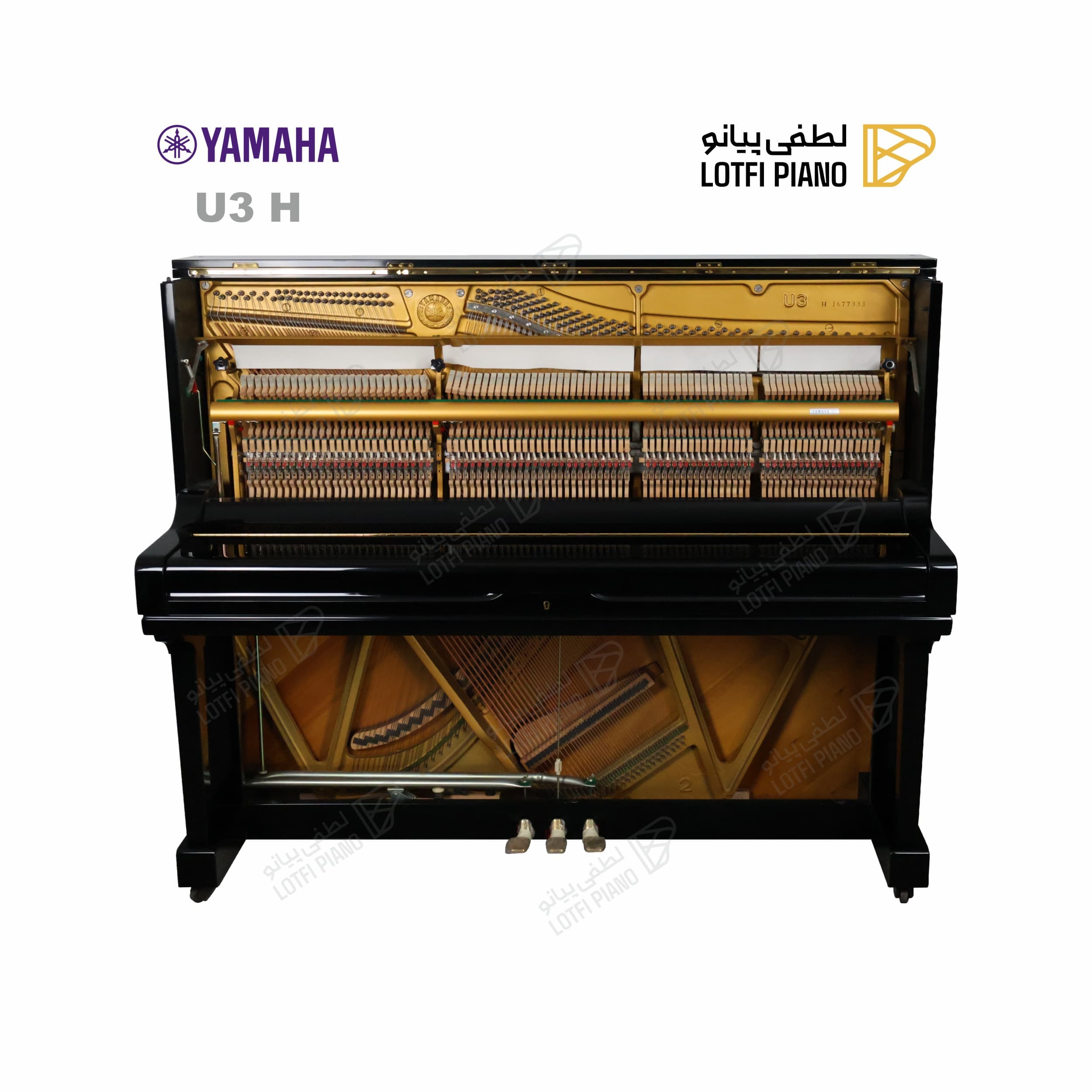 YAMAHA U3H - thumbnail 2