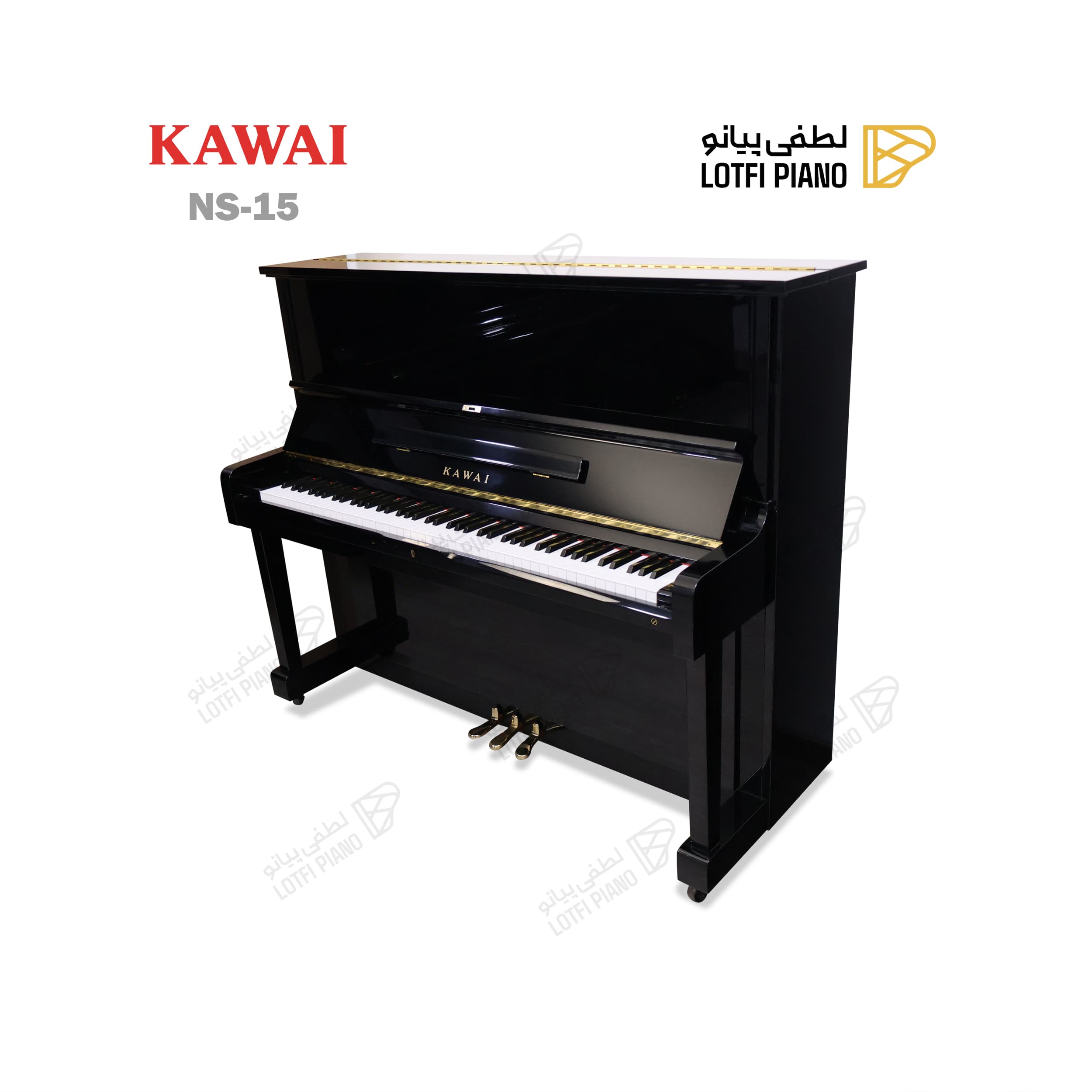 KAWAI NS-15 - thumbnail 5