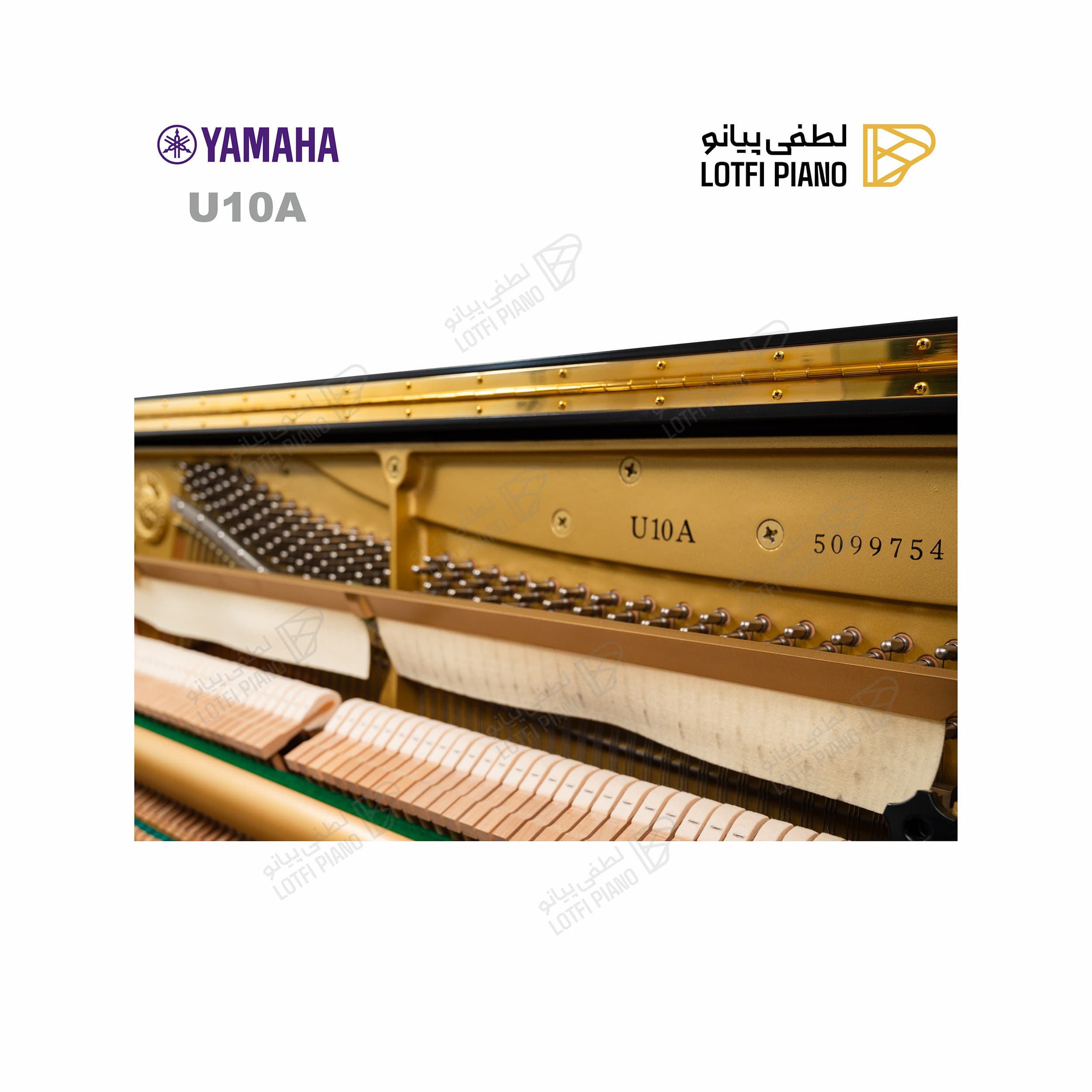 YAMAHA U10 A - thumbnail 3