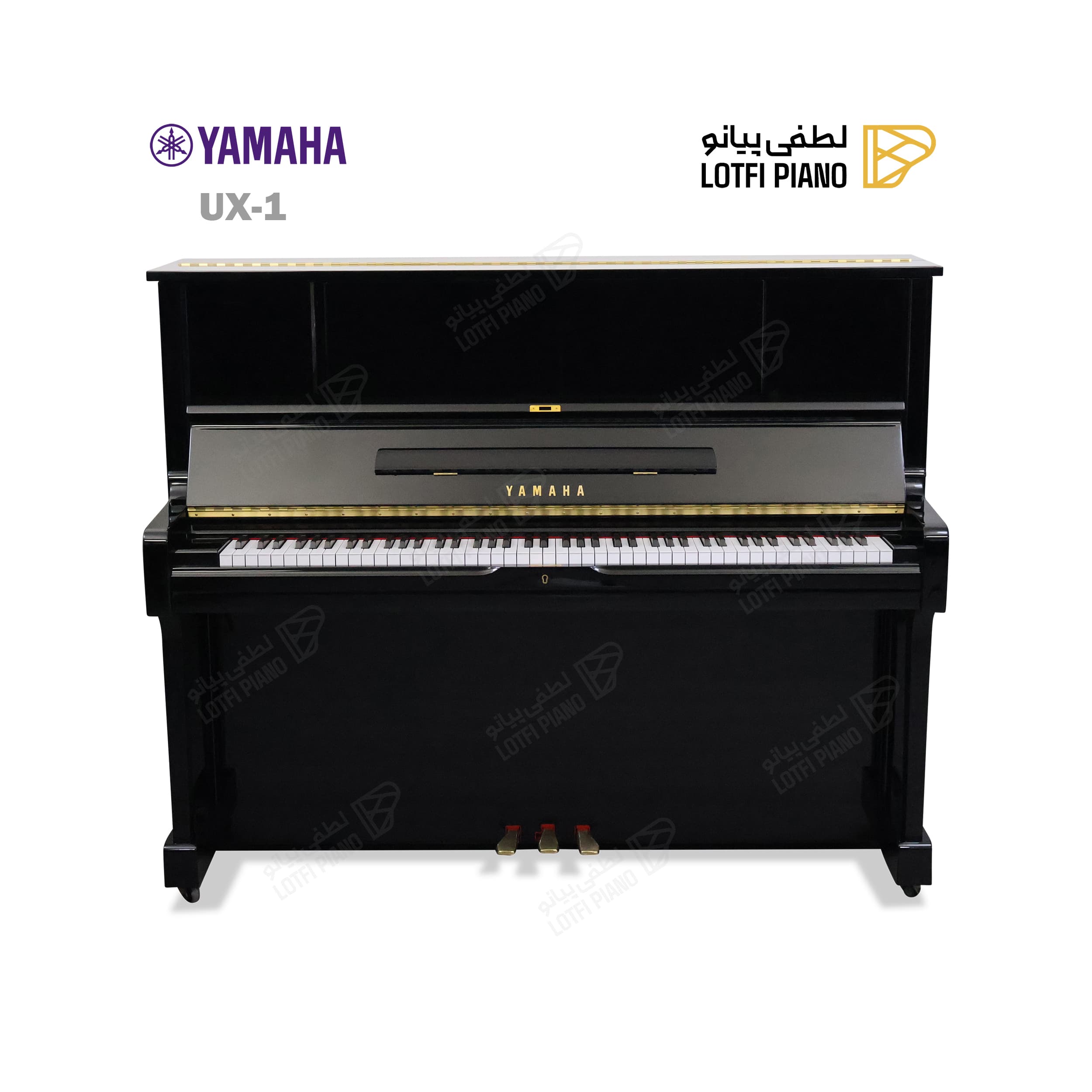 YAMAHA UX-1 - thumbnail 1